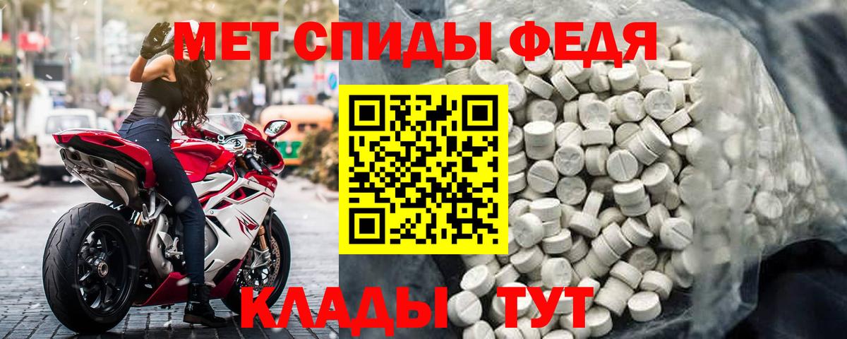 Среднеуральск  АМФЕТАМИН VHQ  АМФЕТАМИН  Вход с VPN 