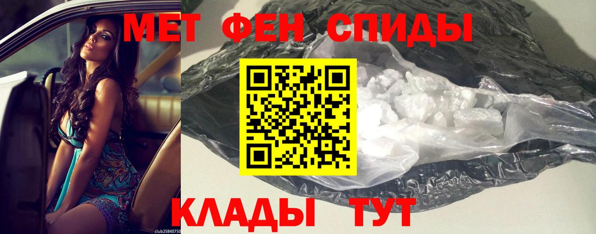 Амфетамин Premium Среднеуральск