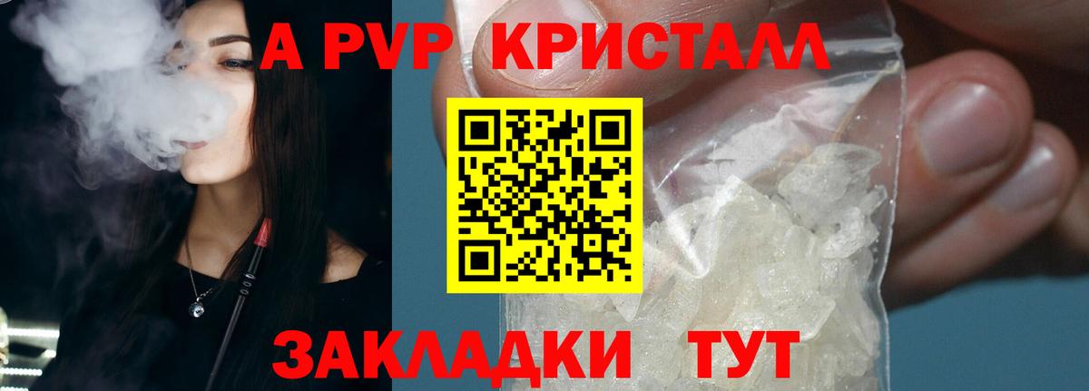 Alpha PVP СК Среднеуральск