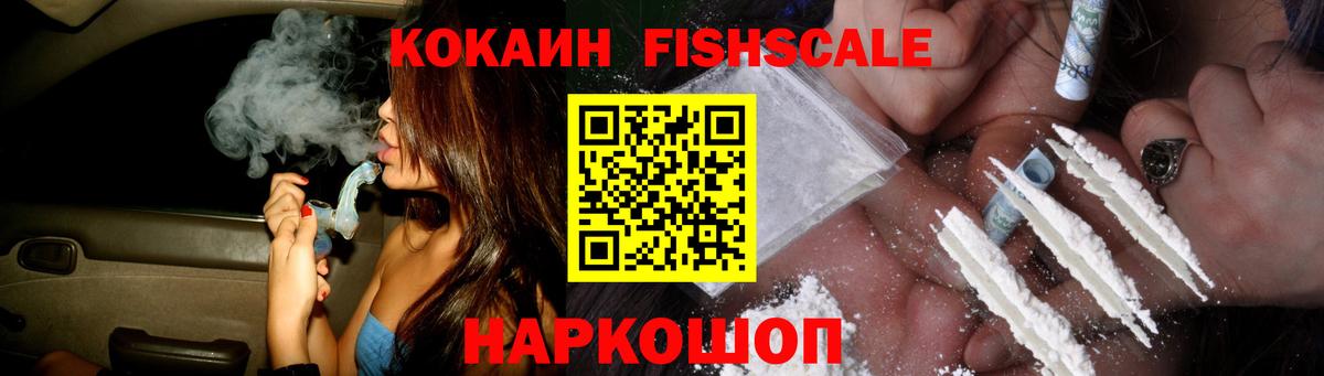 COCAIN Колумбийский  Вход с VPN  Среднеуральск  COCAIN Columbia 