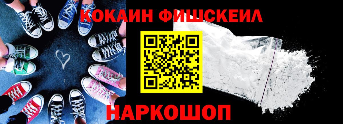 КОКАИН 98% Среднеуральск