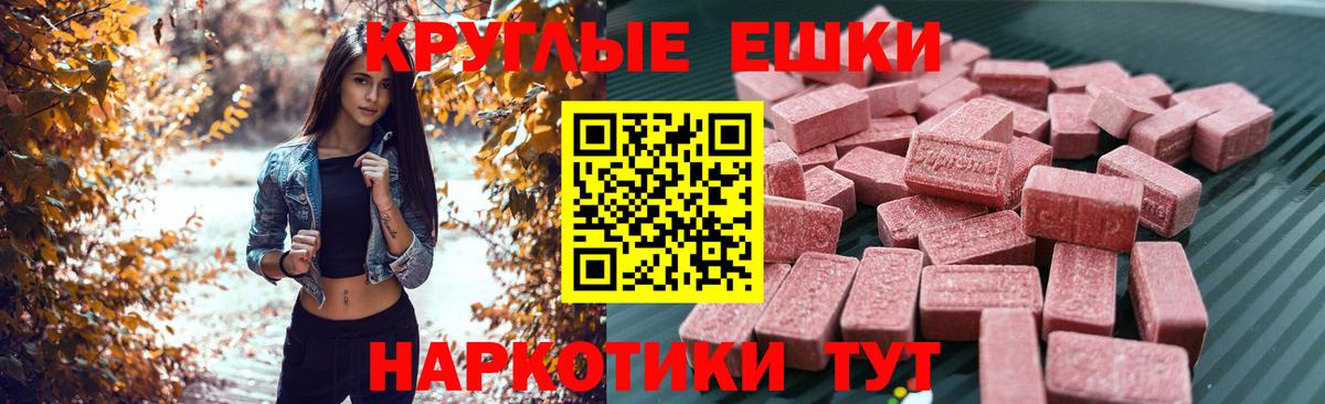 Среднеуральск  Ecstasy 99%  Экстази  нарко площадка какой сайт  Ecstasy XTC  Вход с VPN 