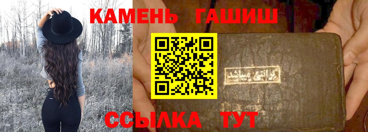 Гашиш индика сатива Среднеуральск