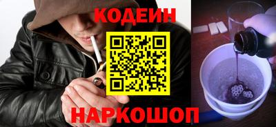 марки nbome Бузулук