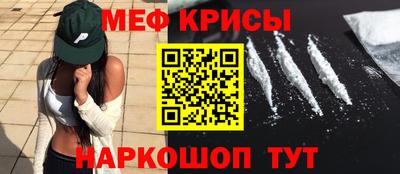 индика Бугуруслан