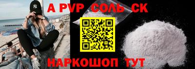 марки nbome Бузулук