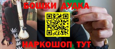марки nbome Бузулук