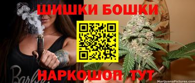 марки nbome Бузулук