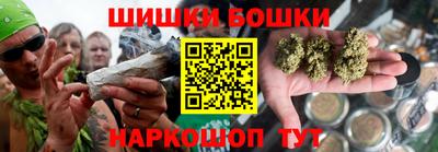 марки nbome Бузулук