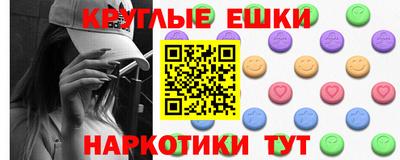 марки nbome Бузулук