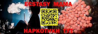 марки nbome Бузулук