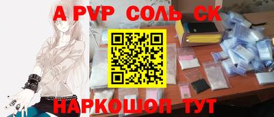 марки nbome Бузулук