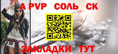 марки nbome Бузулук