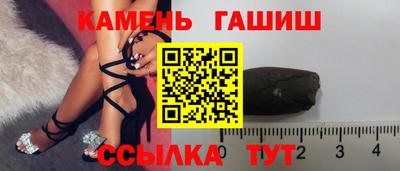 марки nbome Бузулук