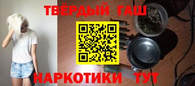 марки nbome Бузулук