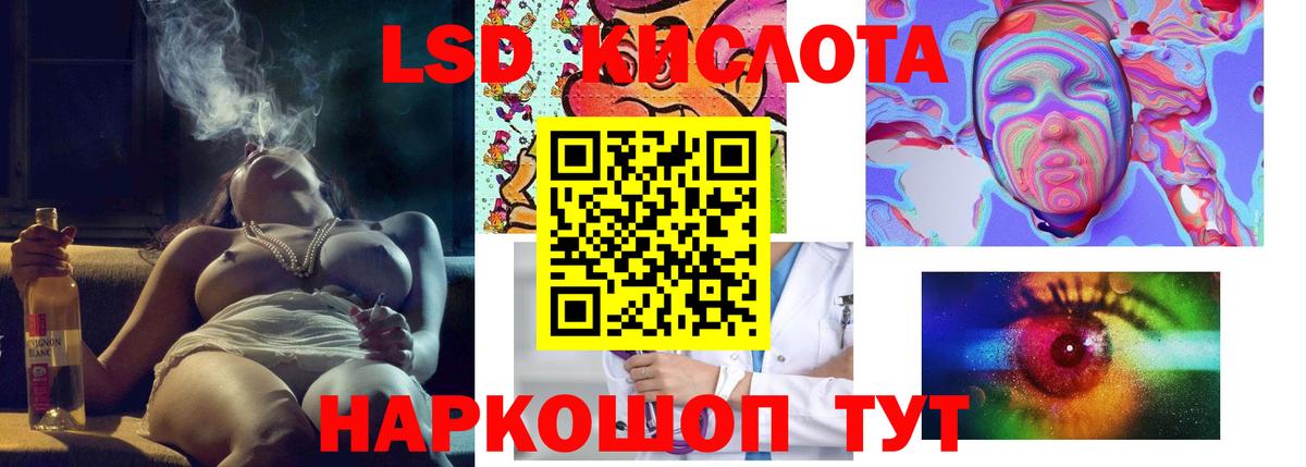 Лсд 25 экстази кислота  LSD-25 экстази кислота  Среднеуральск  Вход с VPN 