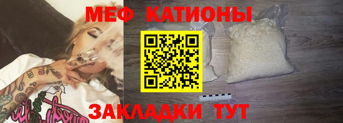 МЕФ  Среднеуральск