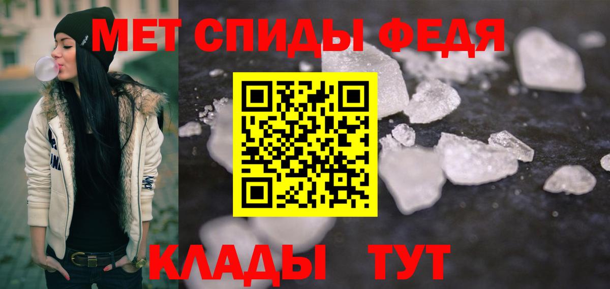 Первитин  Вход с VPN  Среднеуральск  МЕТАМФЕТАМИН Декстрометамфетамин 99.9%  МЕТАМФЕТАМИН Декстрометамфетамин 99.9% 