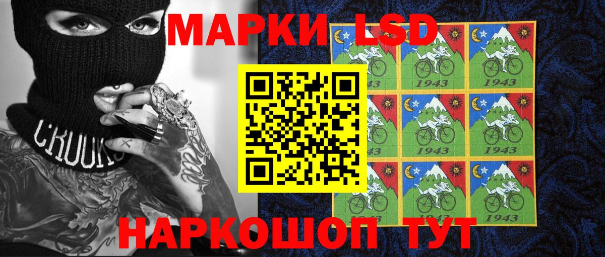 Марки N-bome 1,5мг Среднеуральск