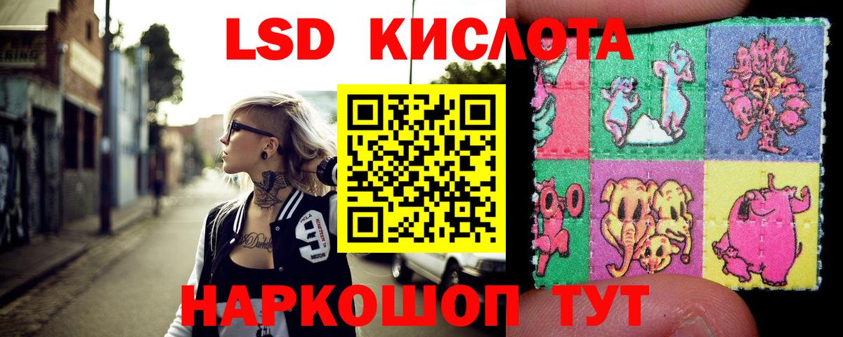 Марки N-bome 1,5мг  Марки N-bome 1,5мг  Вход с VPN  Среднеуральск 