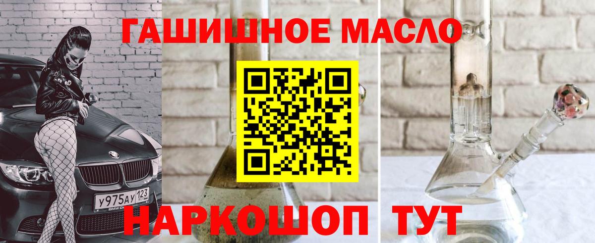 ТГК вейп  Вход с VPN  Среднеуральск  Дистиллят ТГК жижа 