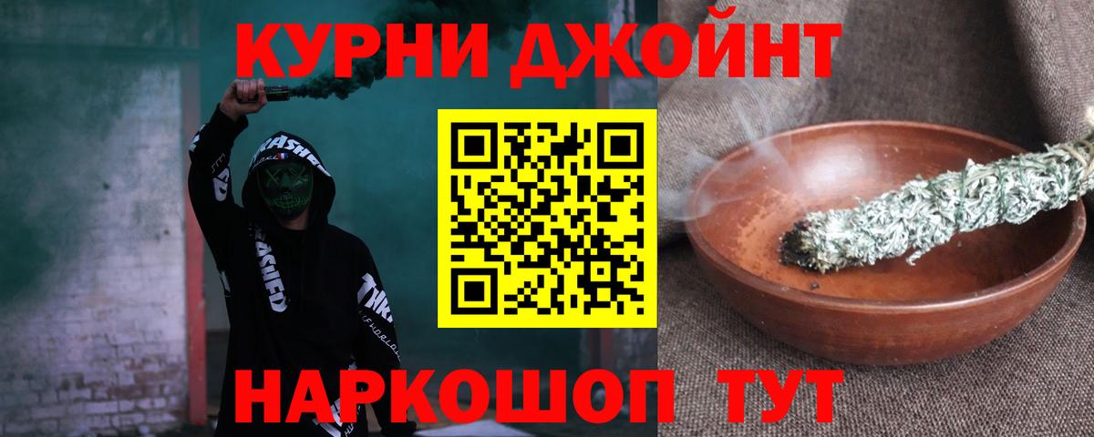 Шишки марихуана тримм  Бошки марихуана ГИДРОПОН  Вход с VPN  Шишки марихуана Ganja  Канабис Bruce Banner  Среднеуральск 